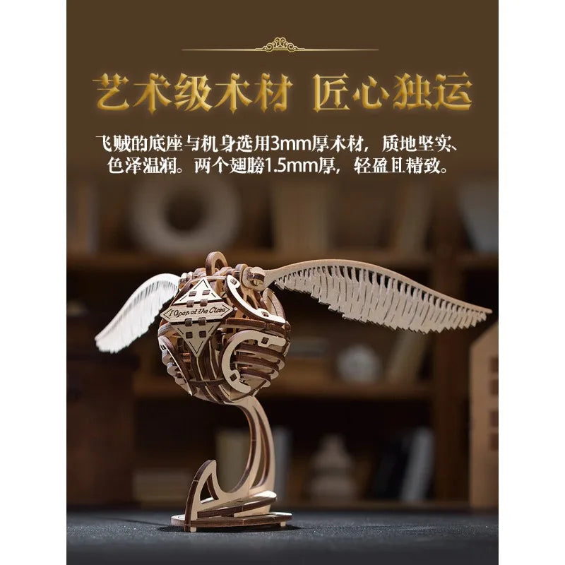 Harry Potter, genuine joint name, peripheral model, movable golden snitch, assembled puzzle, birthday gift.