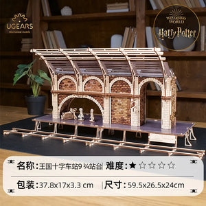 Harry Potter, genuine joint name, peripheral model, movable golden snitch, assembled puzzle, birthday gift.