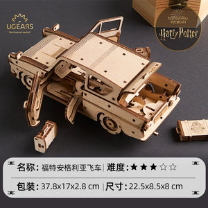 Harry Potter, genuine joint name, peripheral model, movable golden snitch, assembled puzzle, birthday gift.