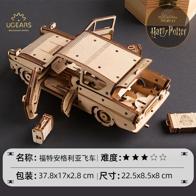 Harry Potter, genuine joint name, peripheral model, movable golden snitch, assembled puzzle, birthday gift.
