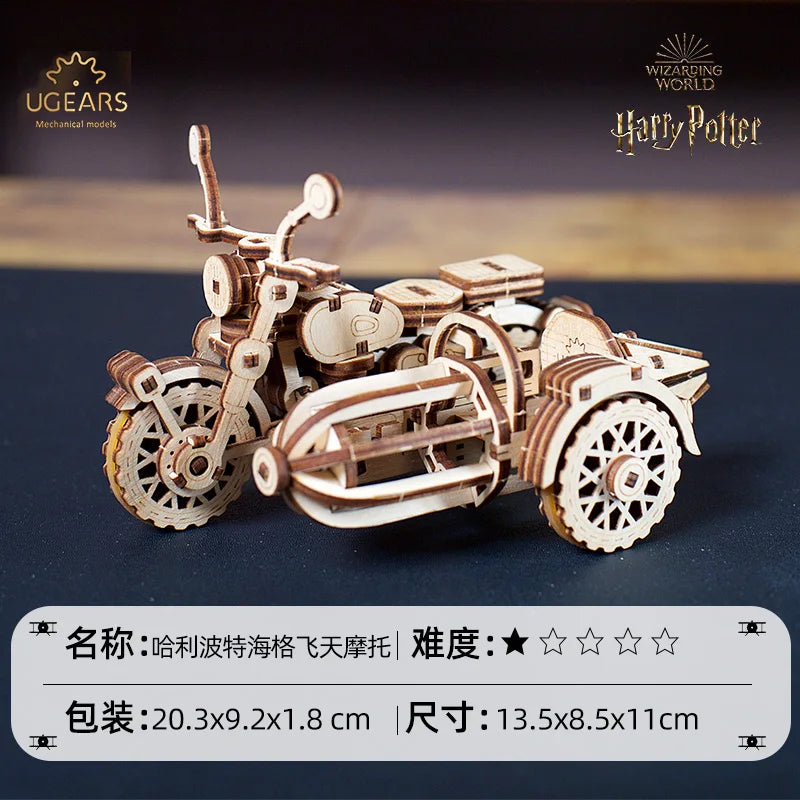 Harry Potter, genuine joint name, peripheral model, movable golden snitch, assembled puzzle, birthday gift.