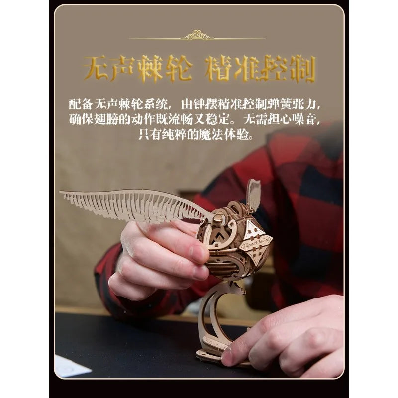 Harry Potter, genuine joint name, peripheral model, movable golden snitch, assembled puzzle, birthday gift.