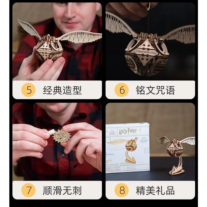 Harry Potter, genuine joint name, peripheral model, movable golden snitch, assembled puzzle, birthday gift.