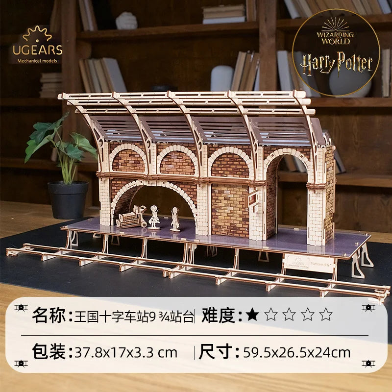 Harry Potter, genuine joint name, peripheral model, movable golden snitch, assembled puzzle, birthday gift.