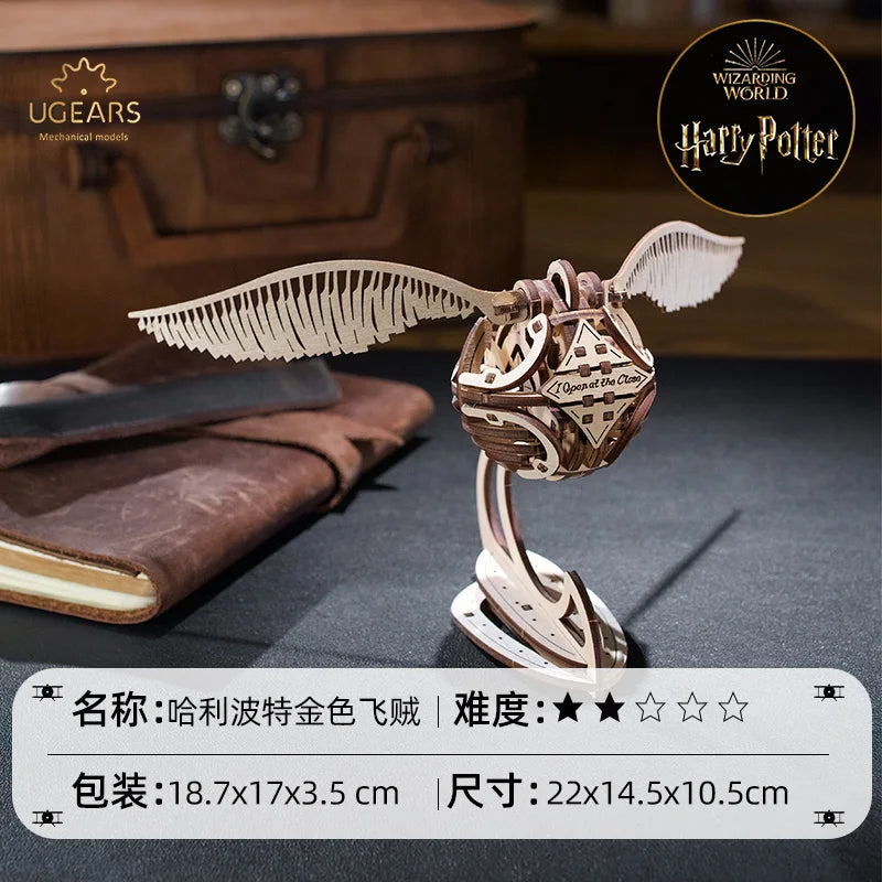 Harry Potter, genuine joint name, peripheral model, movable golden snitch, assembled puzzle, birthday gift.