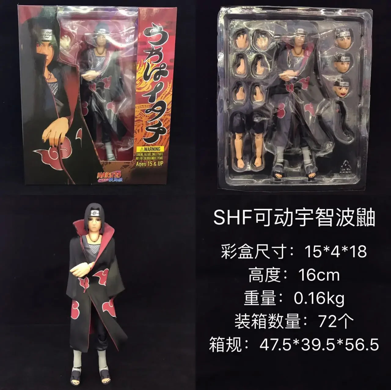 Shippuden Uzumaki Rasengan Action Figures