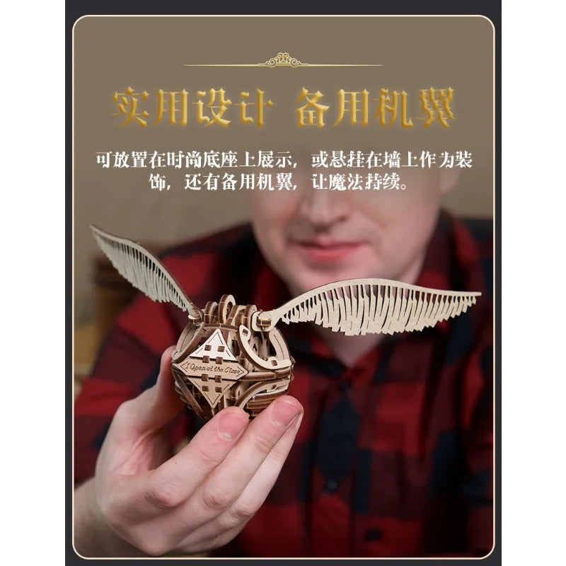 Harry Potter, genuine joint name, peripheral model, movable golden snitch, assembled puzzle, birthday gift.